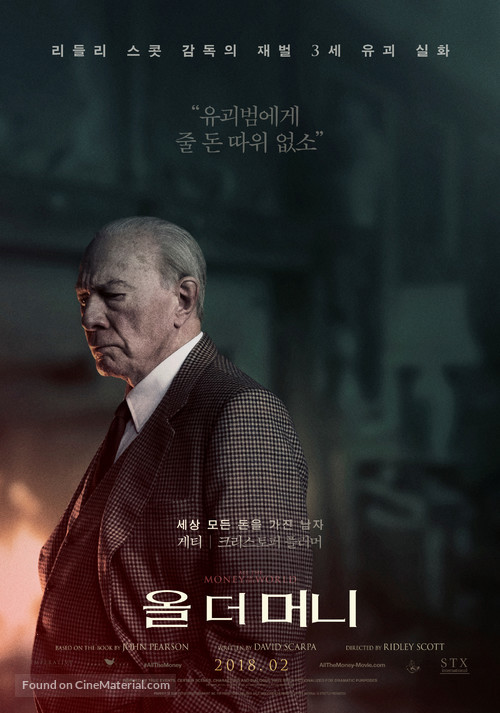 All the Money in the World - South Korean Movie Poster