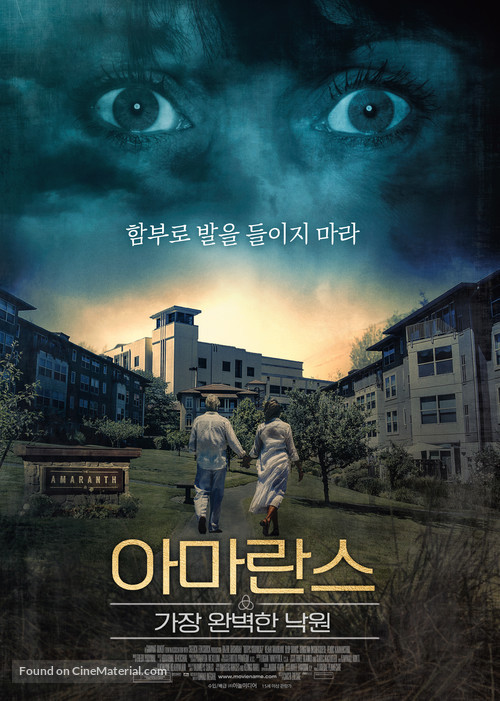 The Amaranth - South Korean Movie Poster