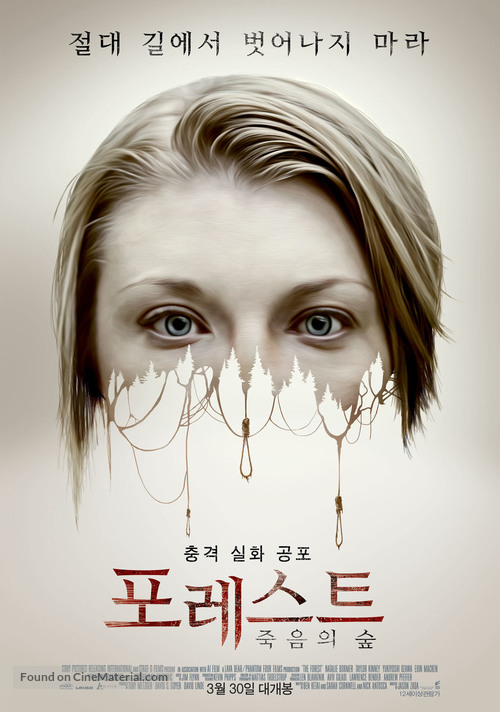 The Forest - South Korean Movie Poster