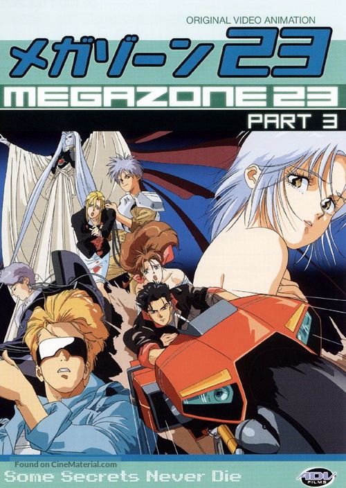 Megazone 23 III - DVD movie cover