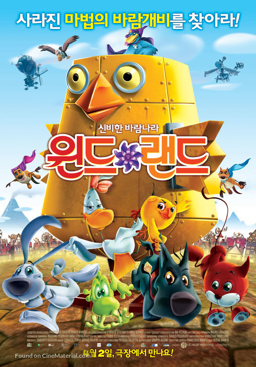 Cuccioli Il paese del vento - South Korean Movie Poster