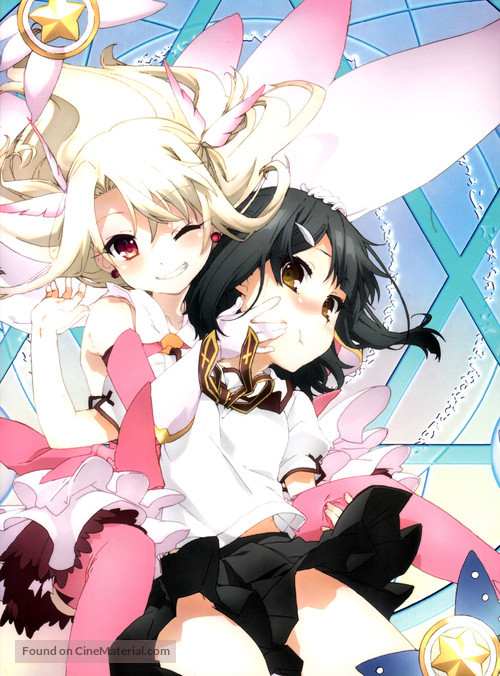 &quot;Fate/kaleid Prisma Illya 2wei&quot; - Japanese Key art