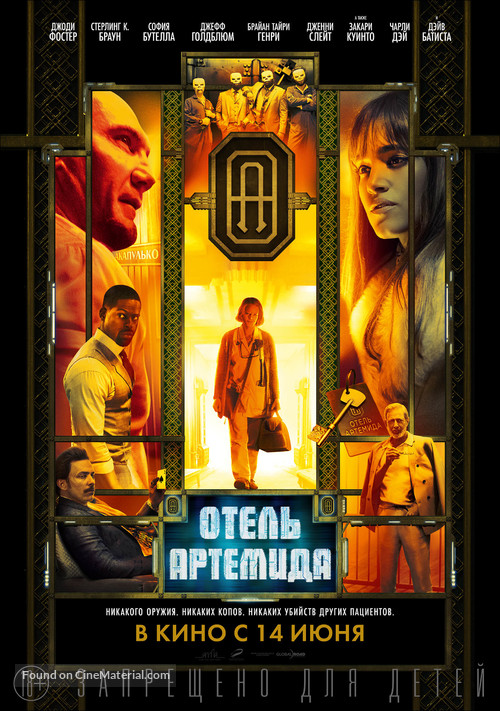 Hotel Artemis - Russian Movie Poster