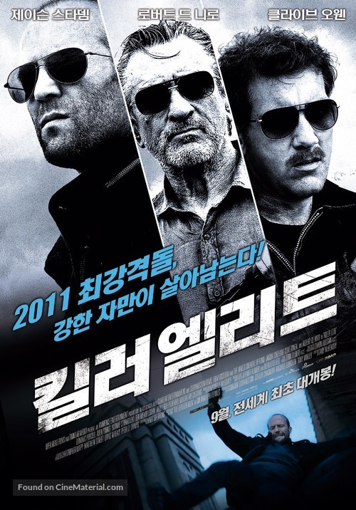 Killer Elite - South Korean Movie Poster