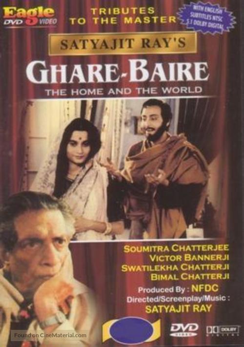 Ghare-Baire - British DVD movie cover