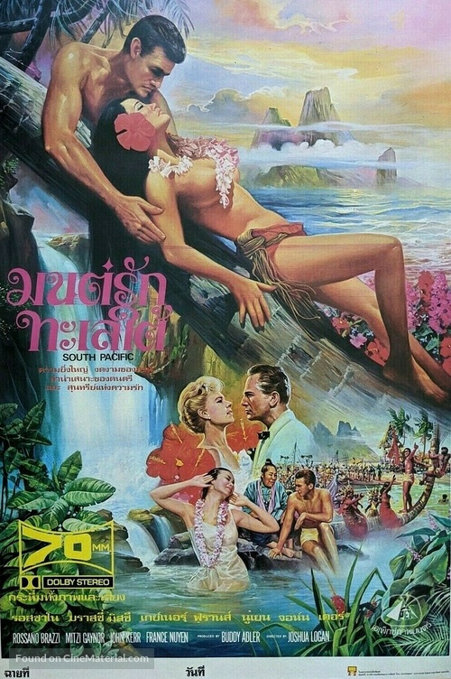 South Pacific - Thai Movie Poster