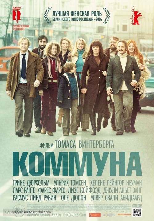 Kollektivet - Russian Movie Poster