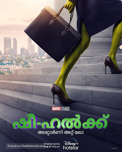 &quot;She-Hulk: Attorney at Law&quot; - Czech Movie Cover