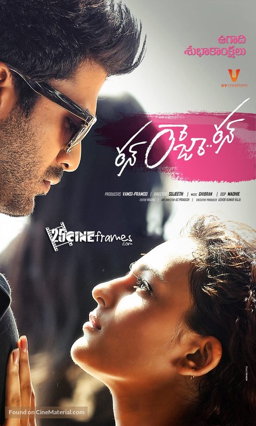 Run Raja Run - Indian Movie Poster