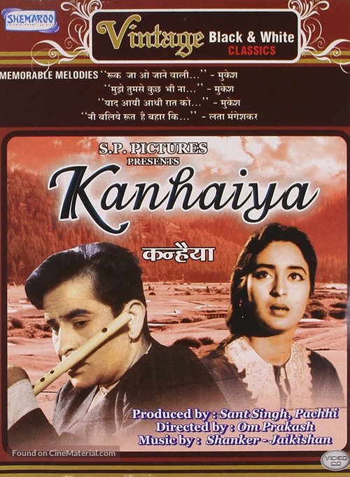 Kanhaiya - Indian Movie Cover