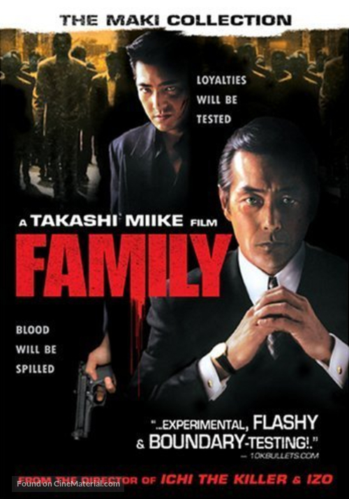 Family - Movie Cover