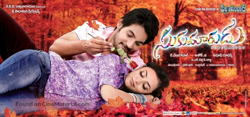 Sukumarudu - Indian Movie Poster