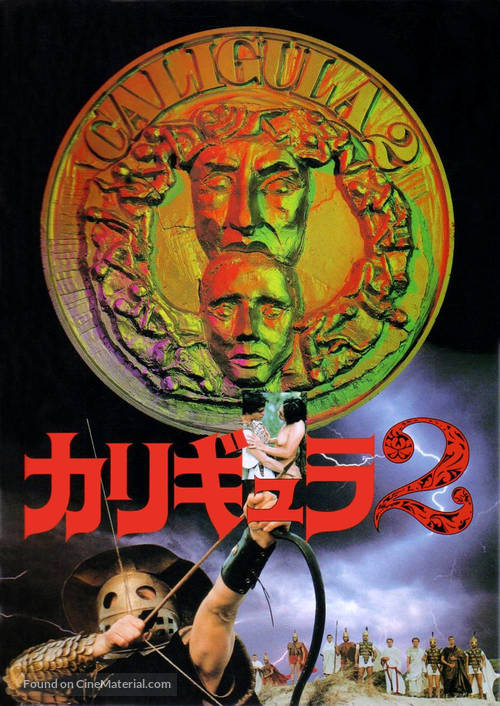 Caligola: La storia mai raccontata - Japanese Movie Cover