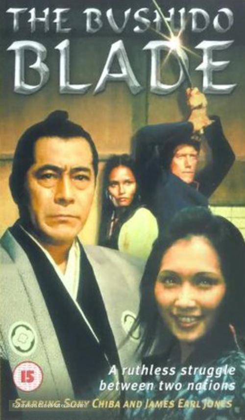 The Bushido Blade - British VHS movie cover