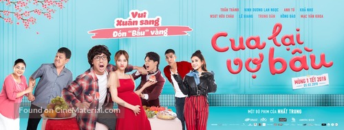 Cua lai vo bau - Vietnamese Movie Cover