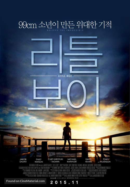 Little Boy - South Korean Movie Poster