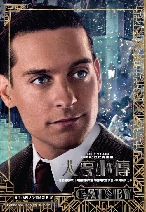 The Great Gatsby - Hong Kong Movie Poster