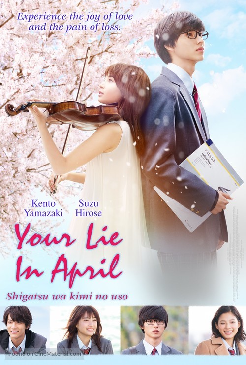 Shigatsu wa kimi no uso - Philippine Movie Poster