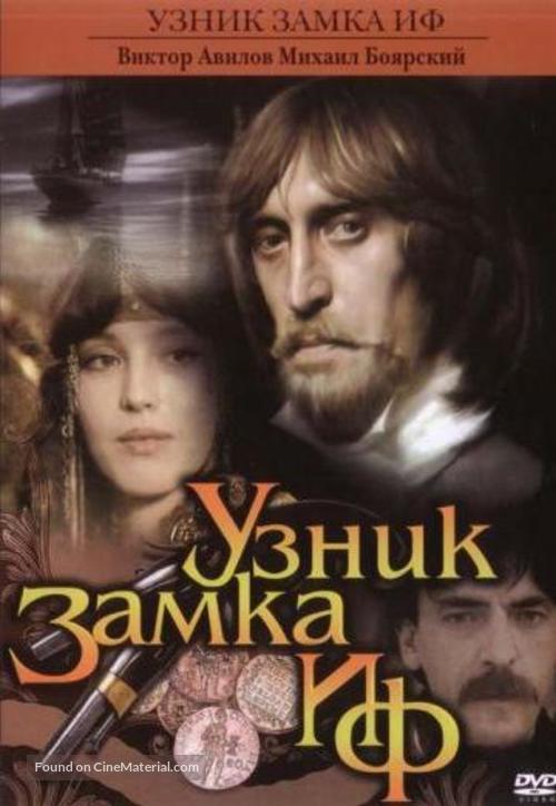 &quot;Uznik zamka If&quot; - Russian DVD movie cover
