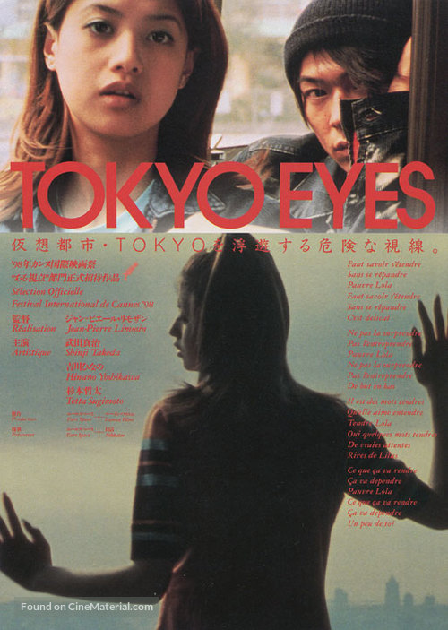 Tokyo Eyes - Japanese Movie Poster