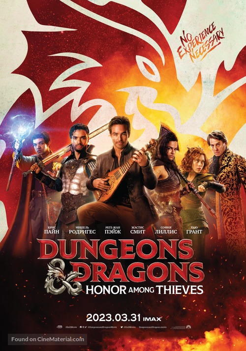 Dungeons &amp; Dragons: Honor Among Thieves - Mongolian Movie Poster