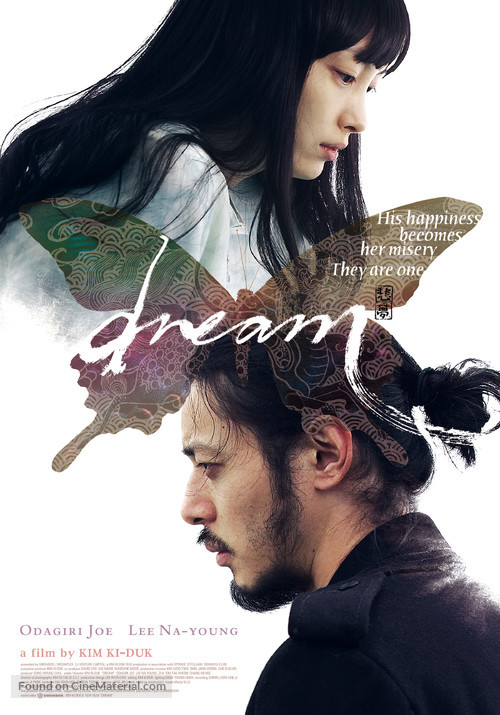 Bi-mong - Movie Poster