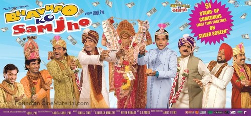 Bhavnao Ko Samjho - Indian Movie Poster