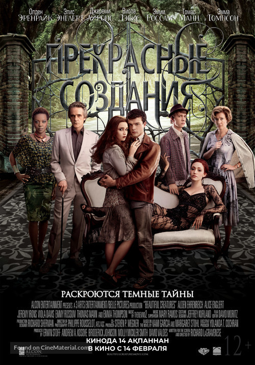 Beautiful Creatures - Kazakh Movie Poster