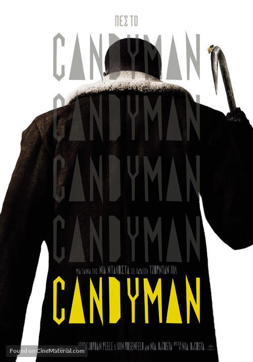 Candyman - Greek Movie Poster