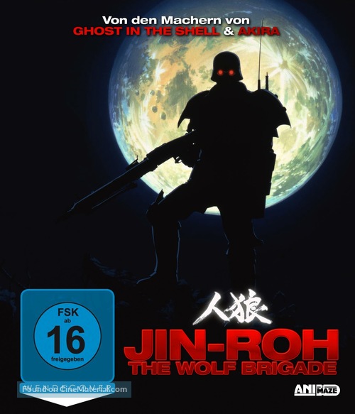 Jin-R&ocirc; - German Blu-Ray movie cover