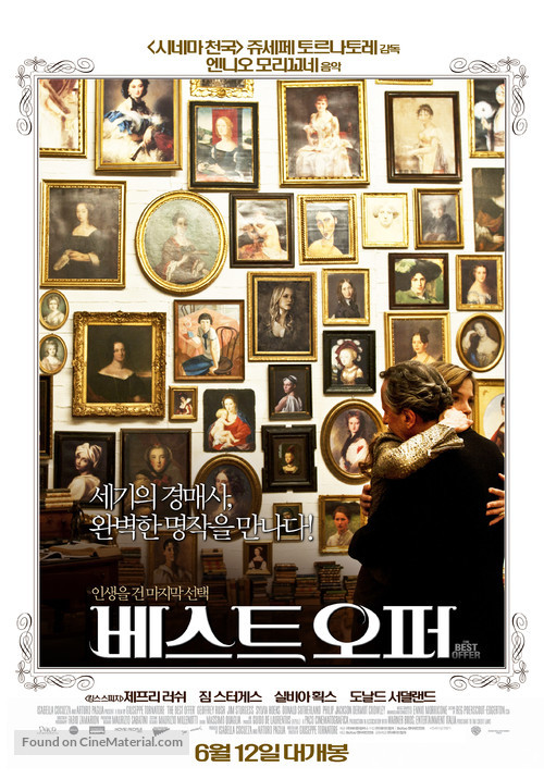 La migliore offerta - South Korean Movie Poster