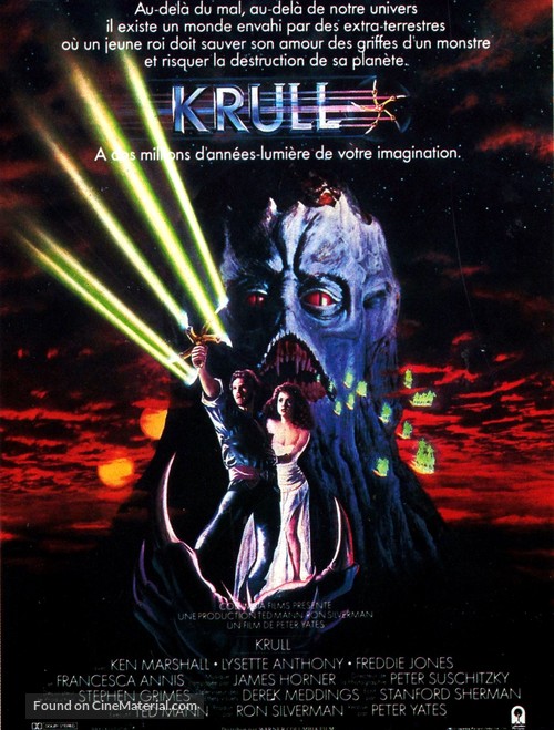 Krull - French Movie Poster
