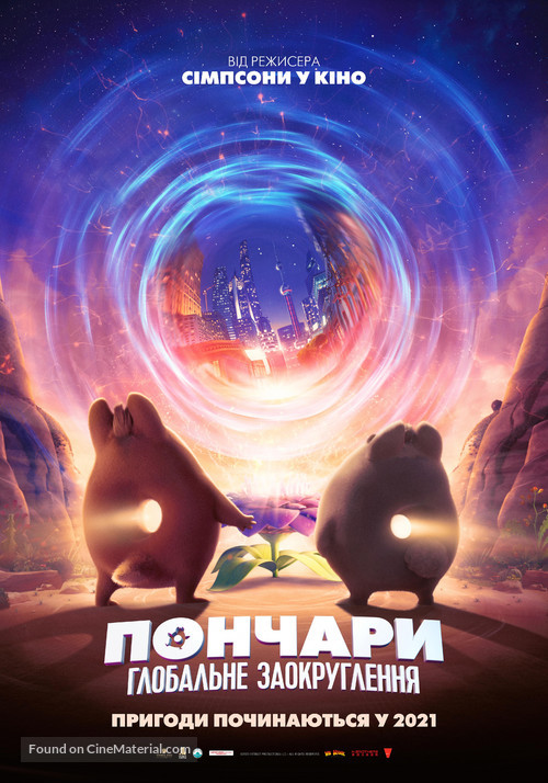 Extinct - Ukrainian Movie Poster