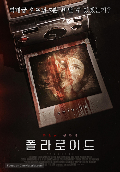 Polaroid - South Korean Movie Poster