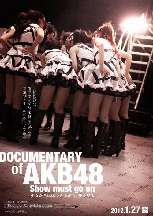 Documentary of of AKB48: Show Must Go On - Japanese Movie Poster