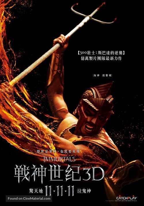 Immortals - Taiwanese Movie Poster