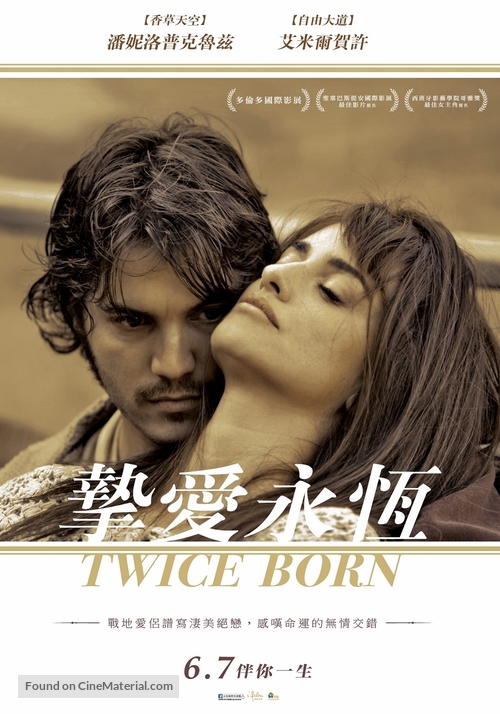 Venuto al mondo - Taiwanese Movie Poster