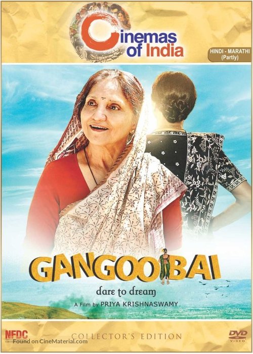 Gangoobai - Indian DVD movie cover