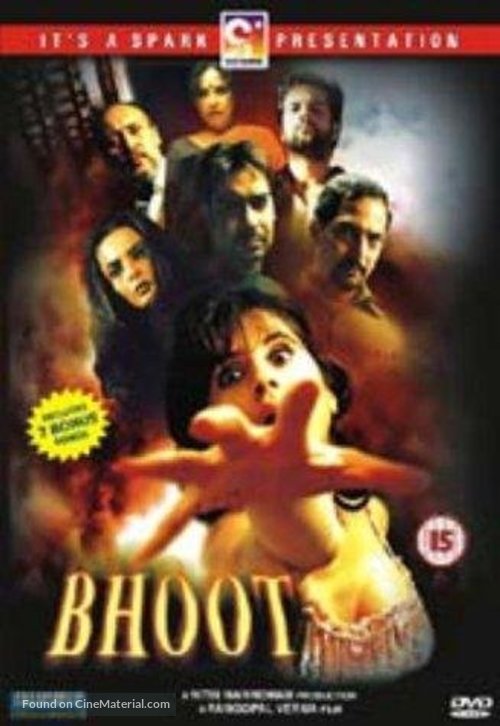 Bhoot - British DVD movie cover