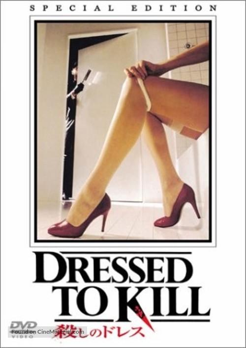Dressed to Kill - Japanese DVD movie cover