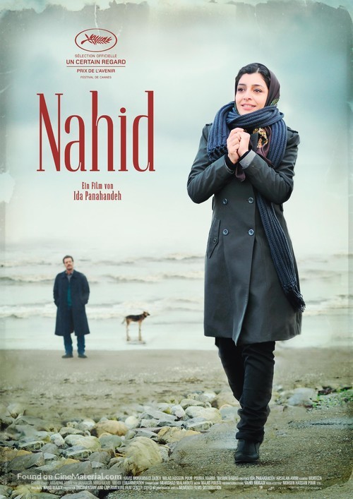 Nahid - Swiss Movie Poster