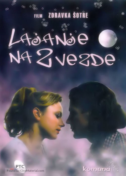 Lajanje na zvezde - Yugoslav Movie Poster