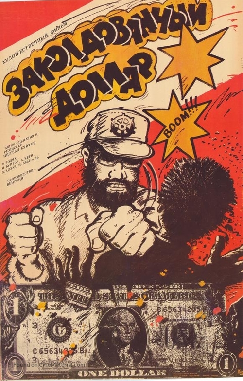 Az elvar&aacute;zsolt doll&aacute;r - Russian Movie Poster