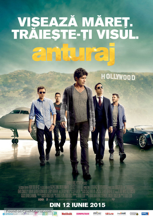 Entourage - Romanian Movie Poster