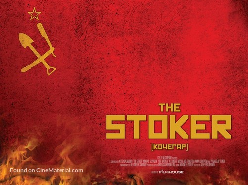 Kochegar - British Movie Poster