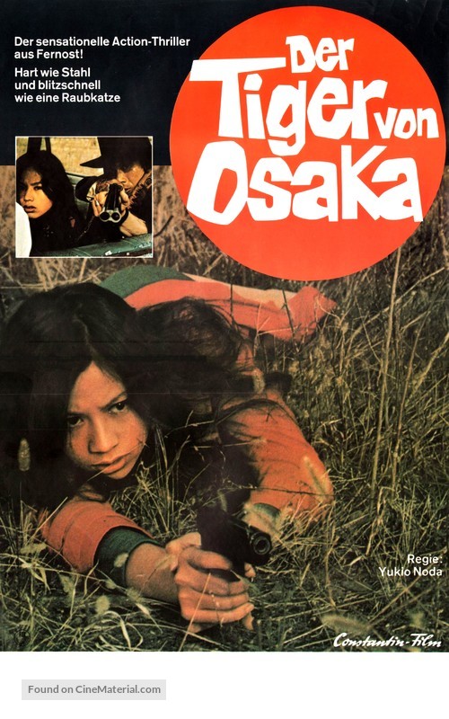Zeroka no onna: Akai wappa - German Movie Poster