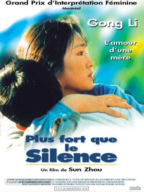 Piao liang ma ma - French poster