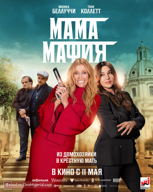 Mafia Mamma - Russian Movie Poster