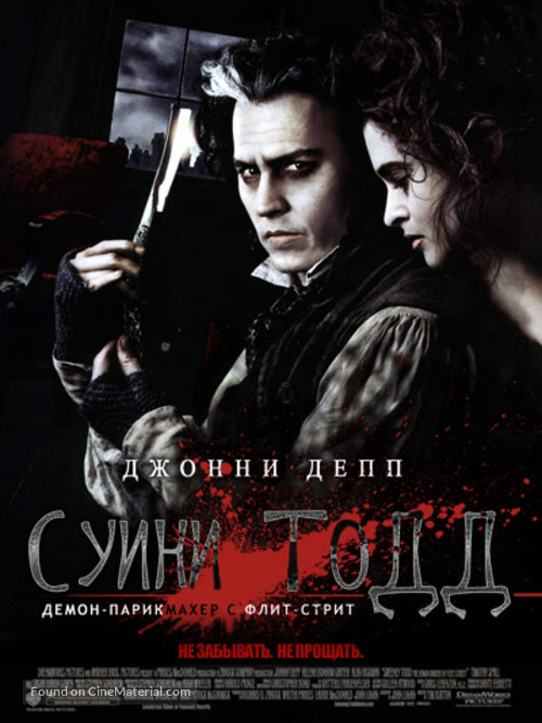 Sweeney Todd: The Demon Barber of Fleet Street - Russian Movie Poster