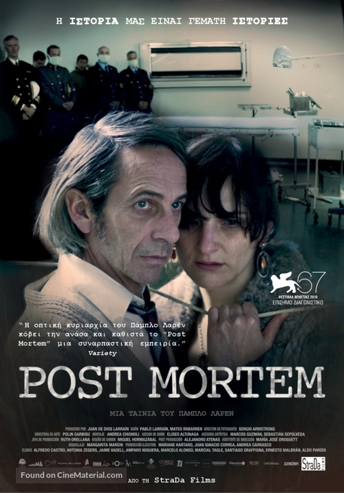 Post Mortem - Greek Movie Poster